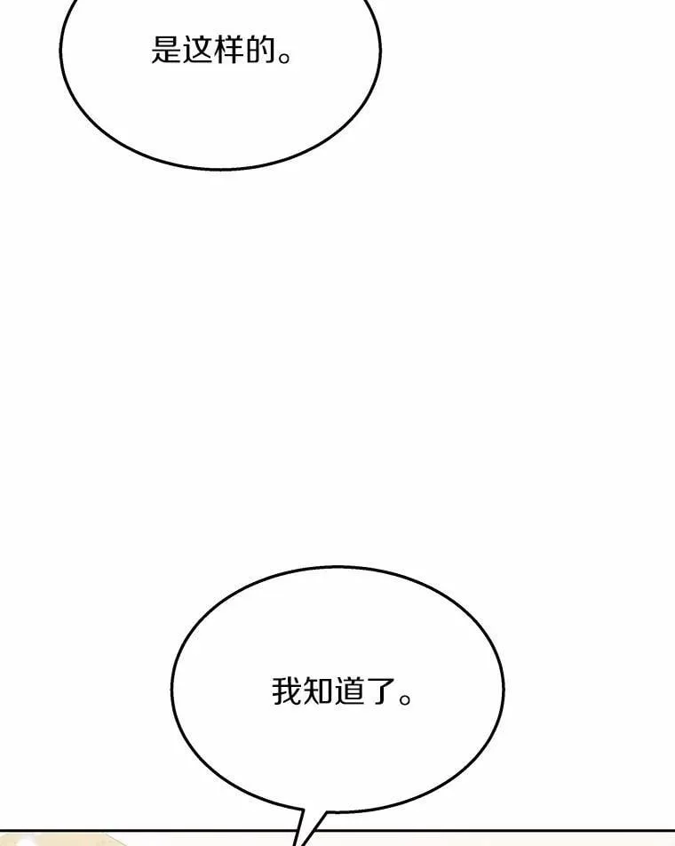 54.我的第一位患者89