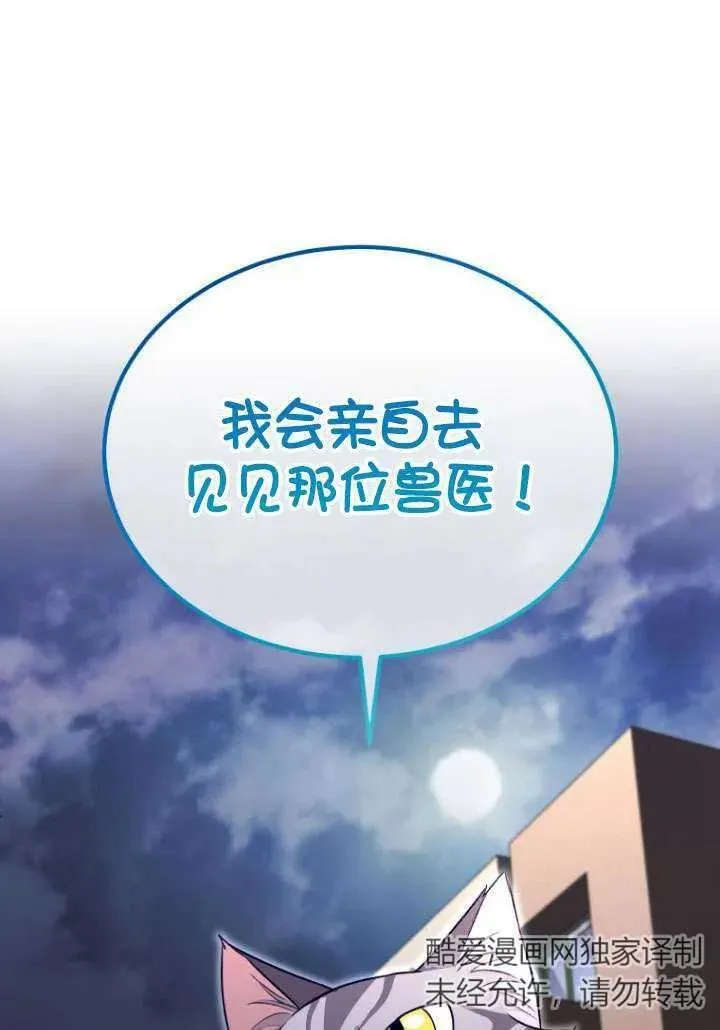 第05话113