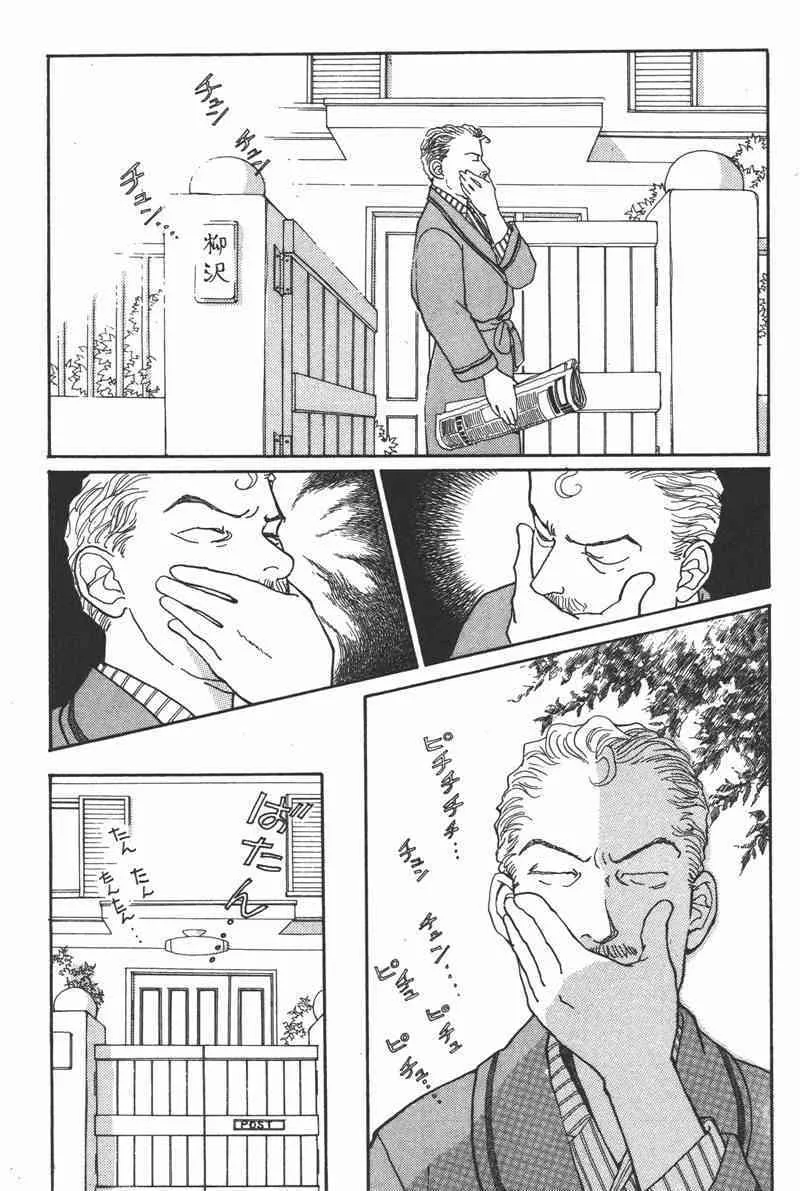 66.心软的神（1）3