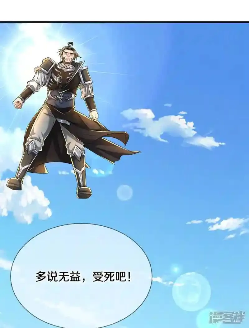 62.动物的信号20