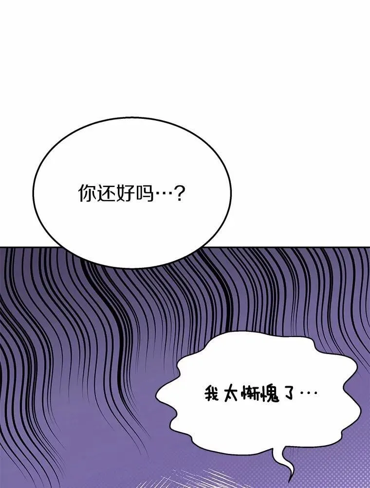 53.才不是胆小鬼44
