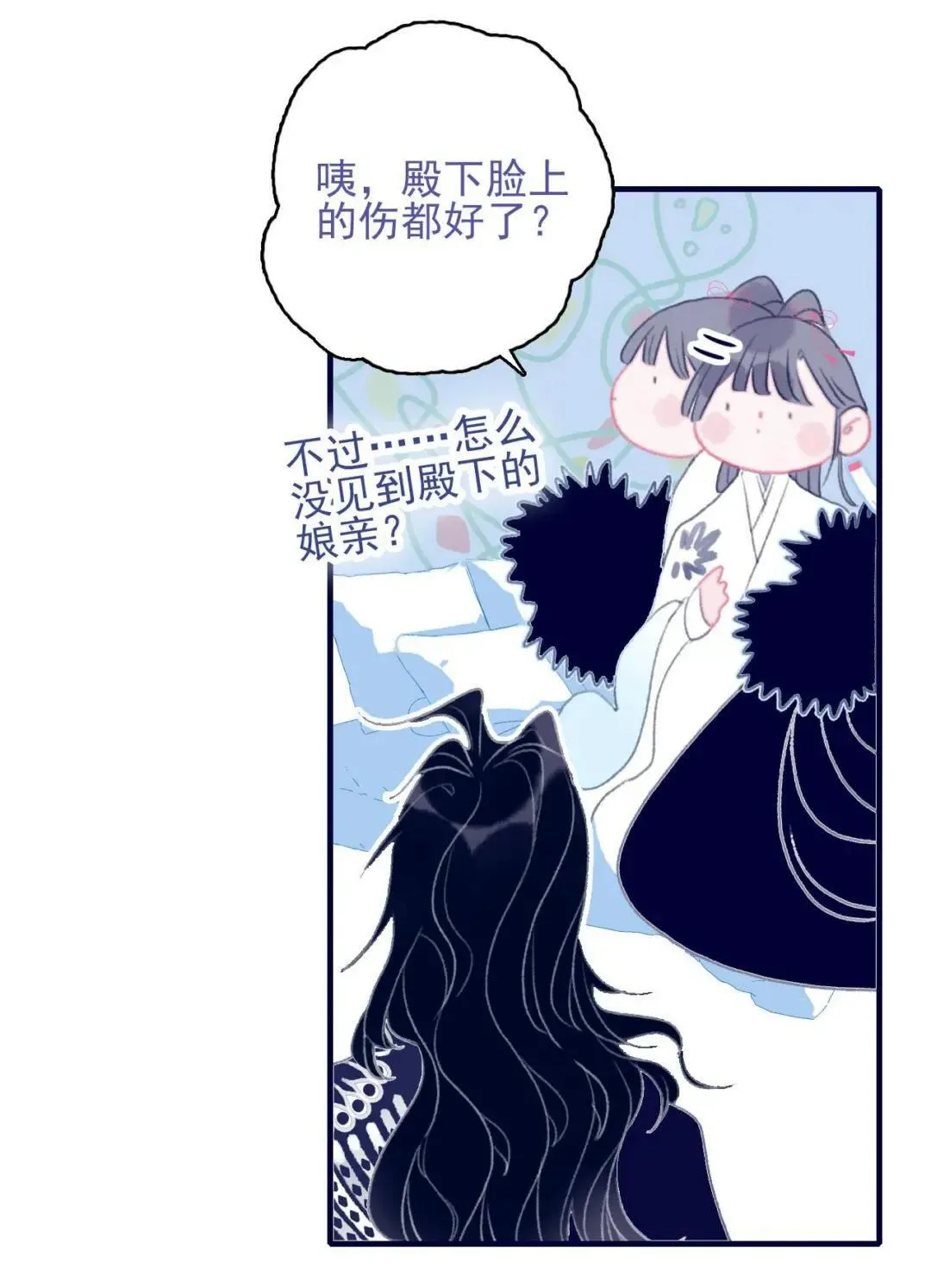 67.心软的神（2）37