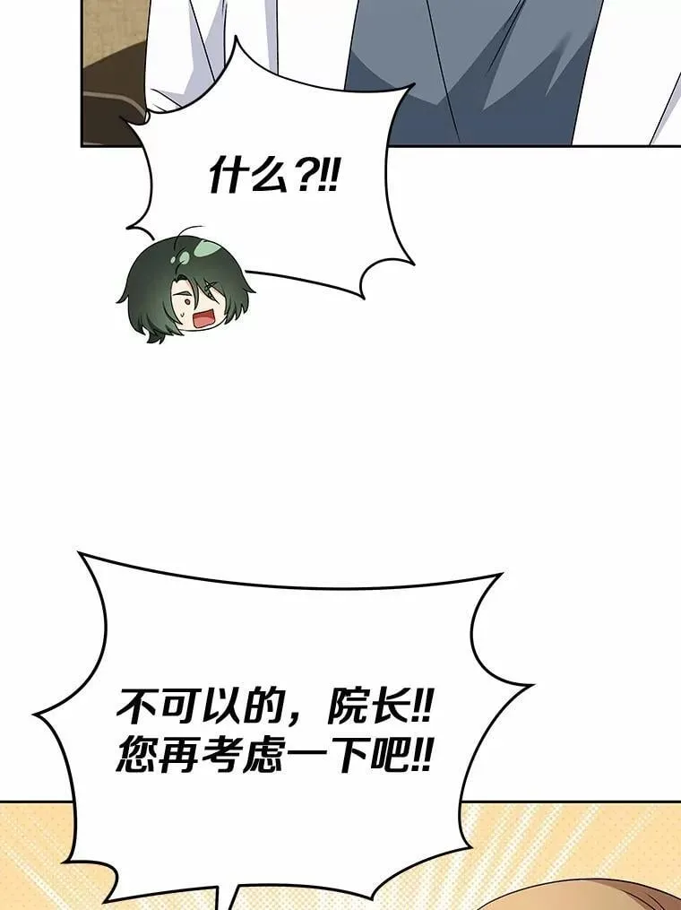 60.我的哥哥（1）130