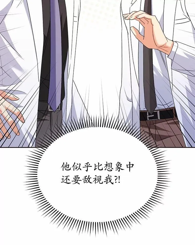 61.我的哥哥（2）47