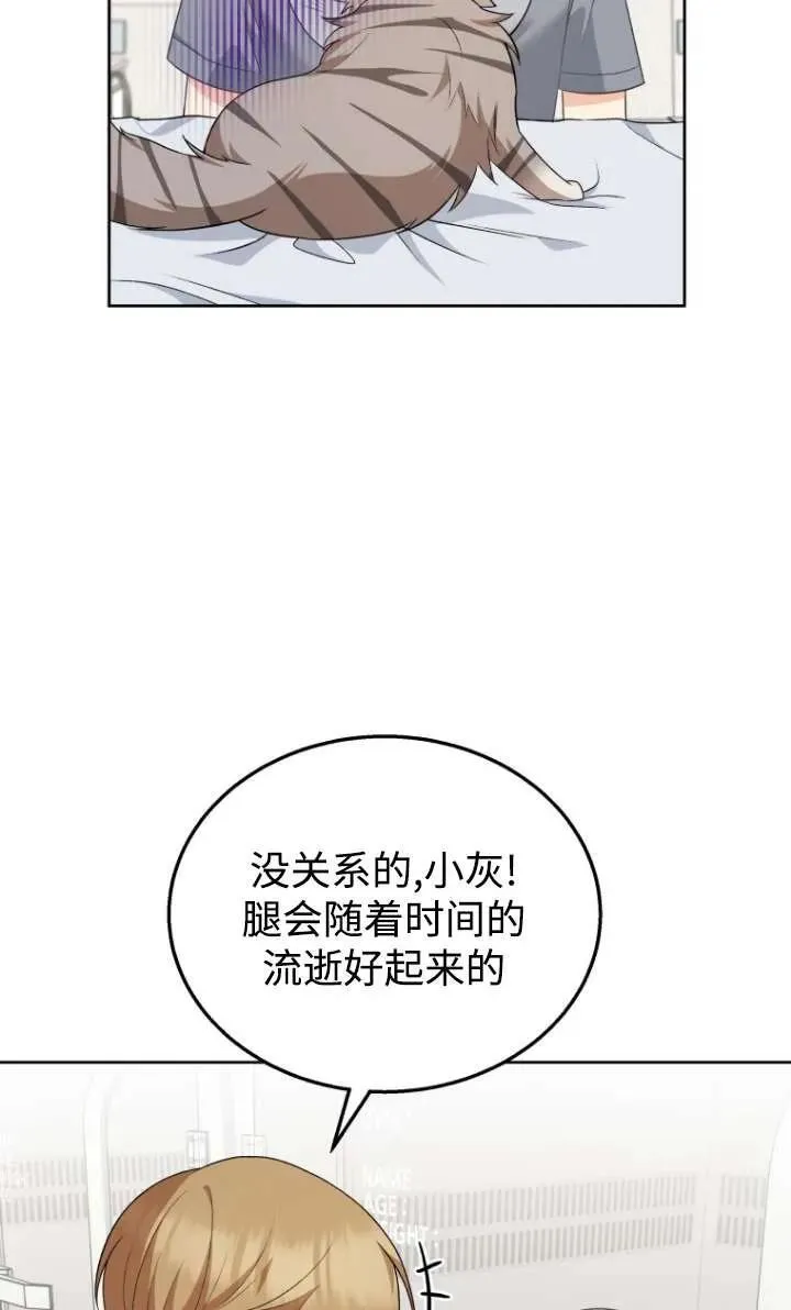 第15话19