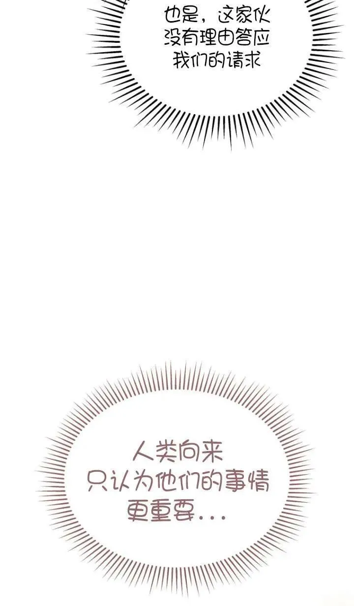第07话7