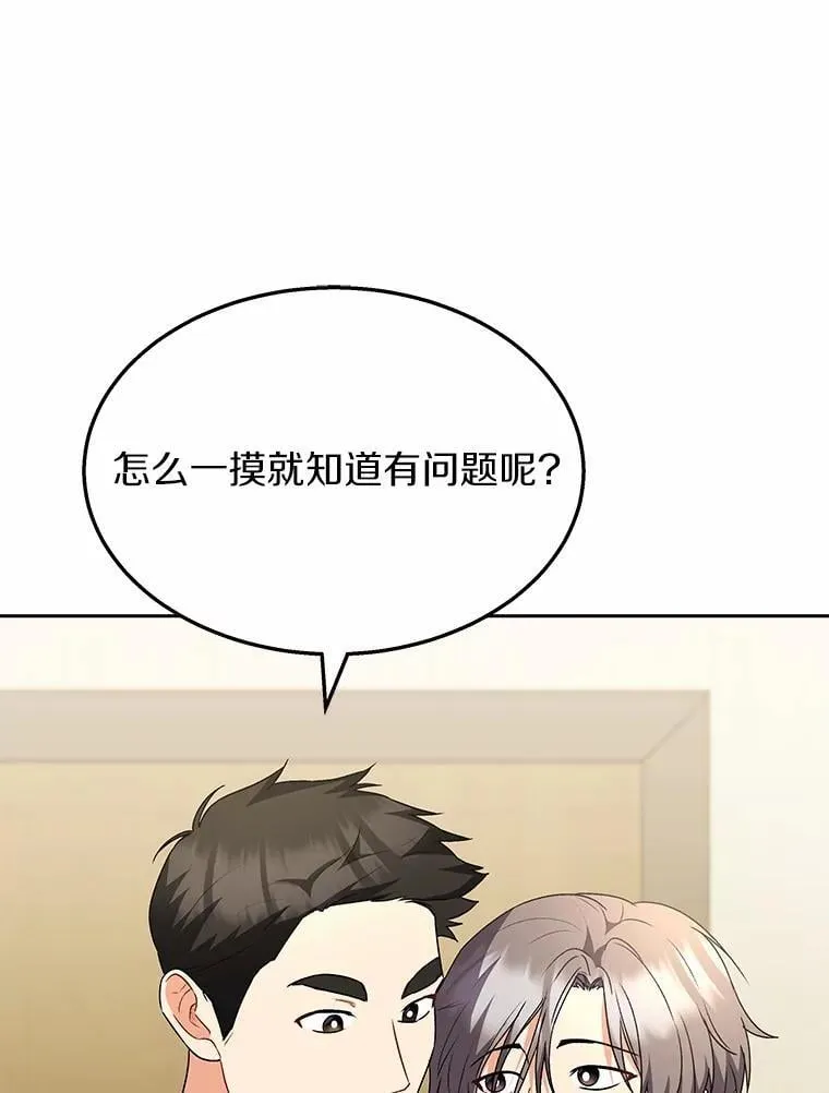 55.以后也请多指教74
