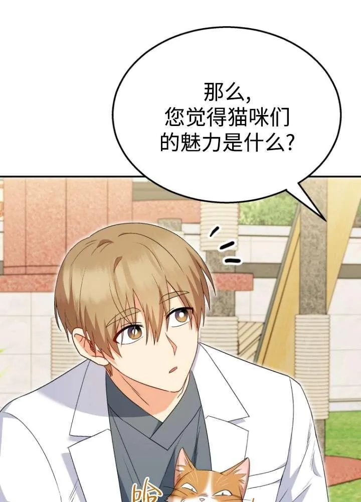 第40话70