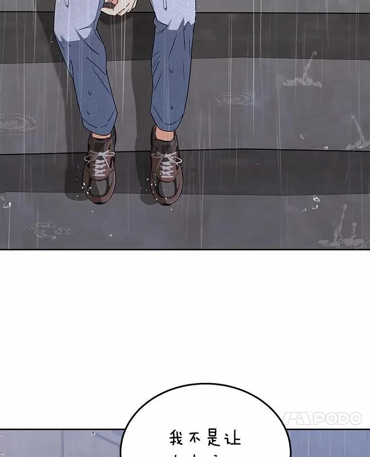 59.我们回家吧76