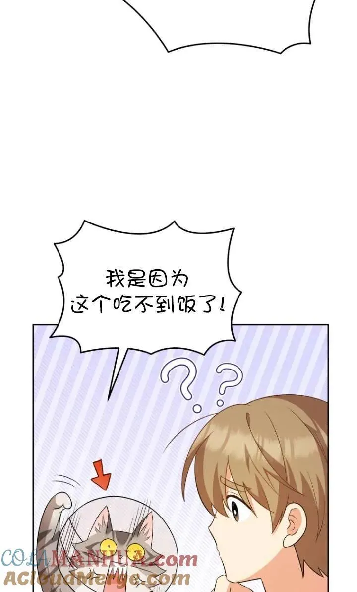 第15话60