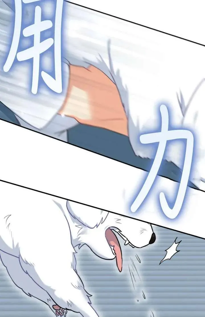 第01话99