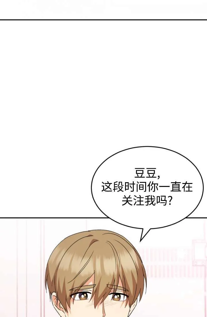第49话58