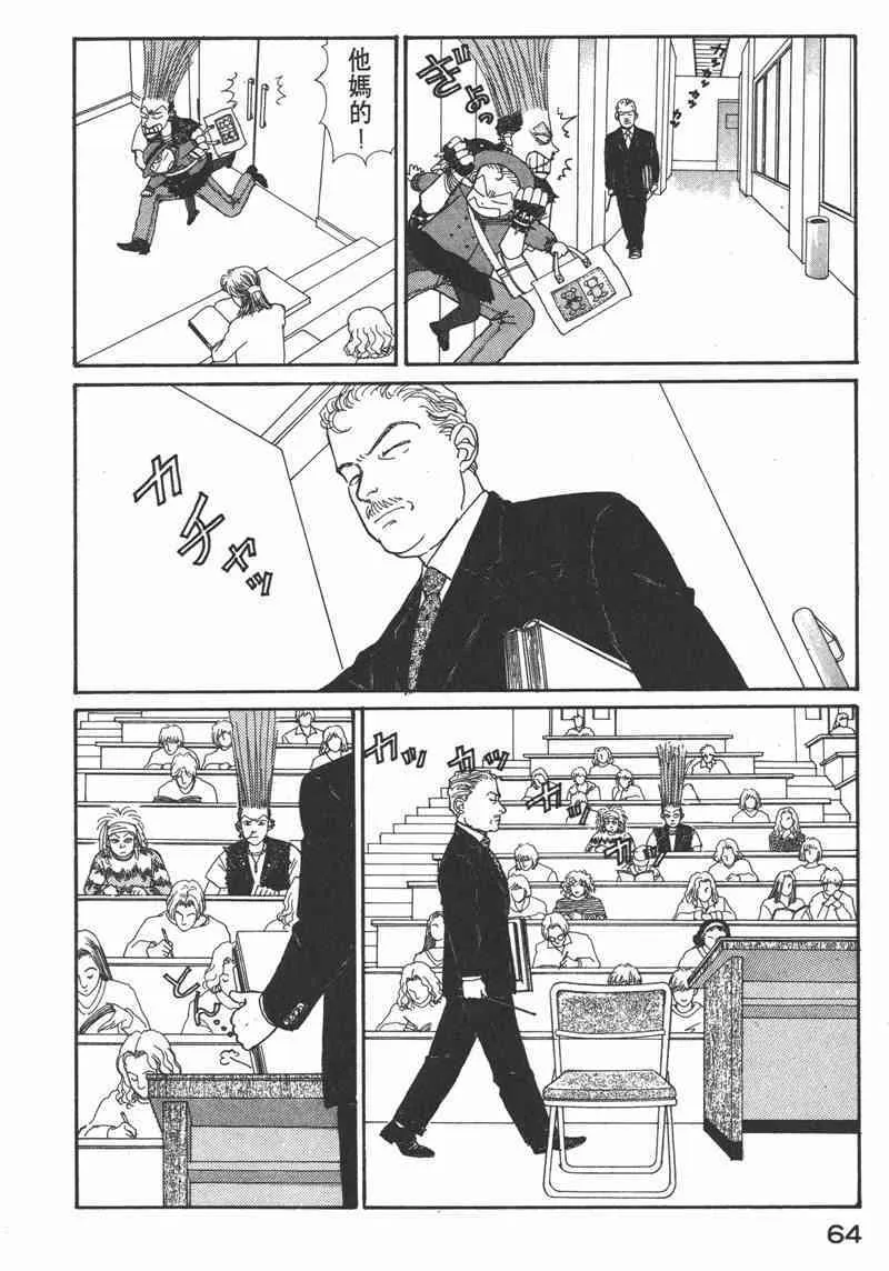 66.心软的神（1）62