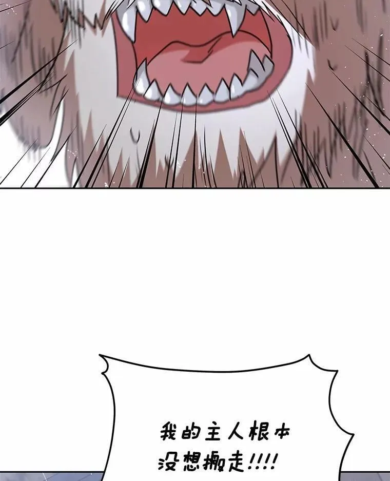 58.小古历险记（2）122