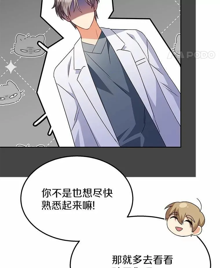 52.斯巴达特训66