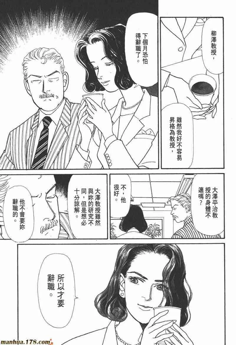 66.心软的神（1）113