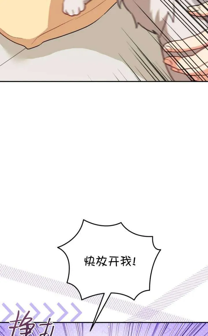 第28话65