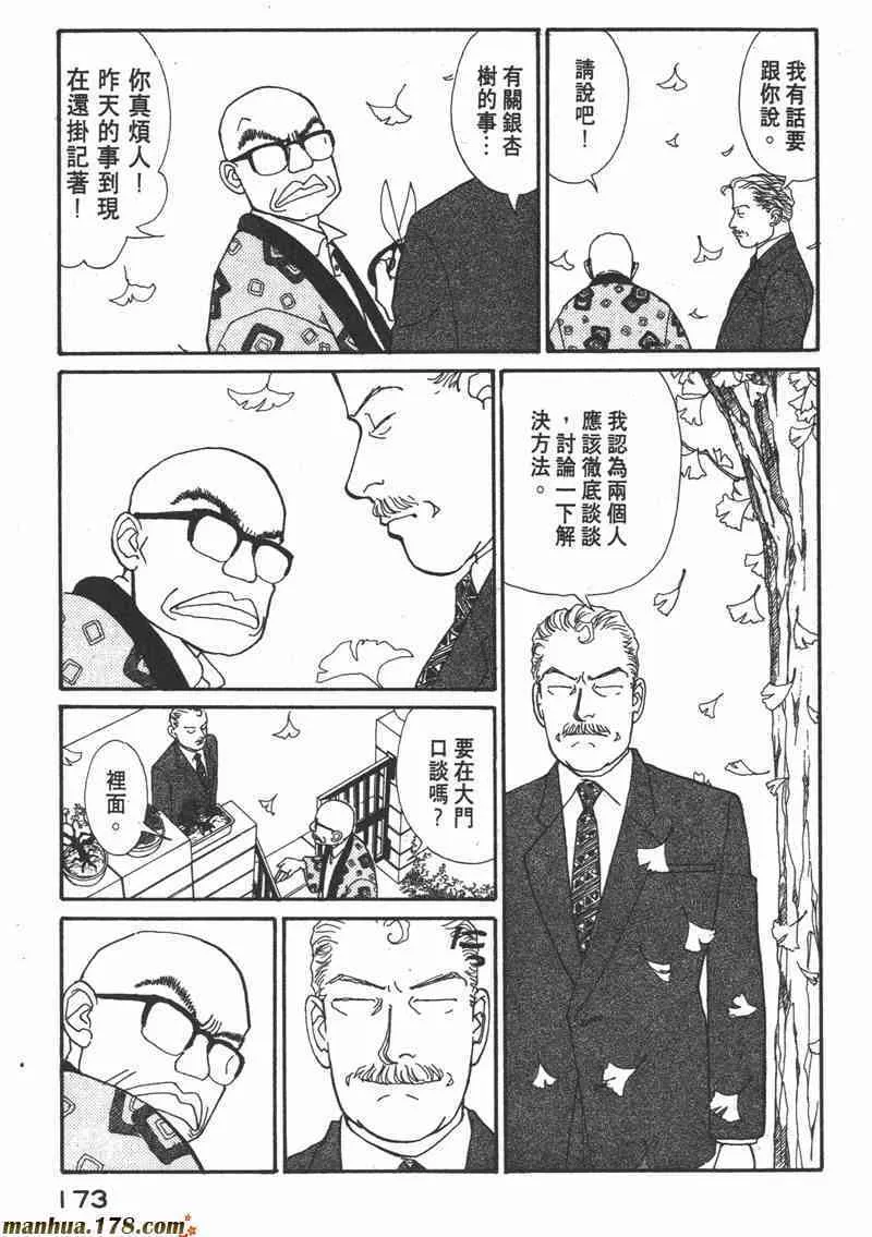 66.心软的神（1）165