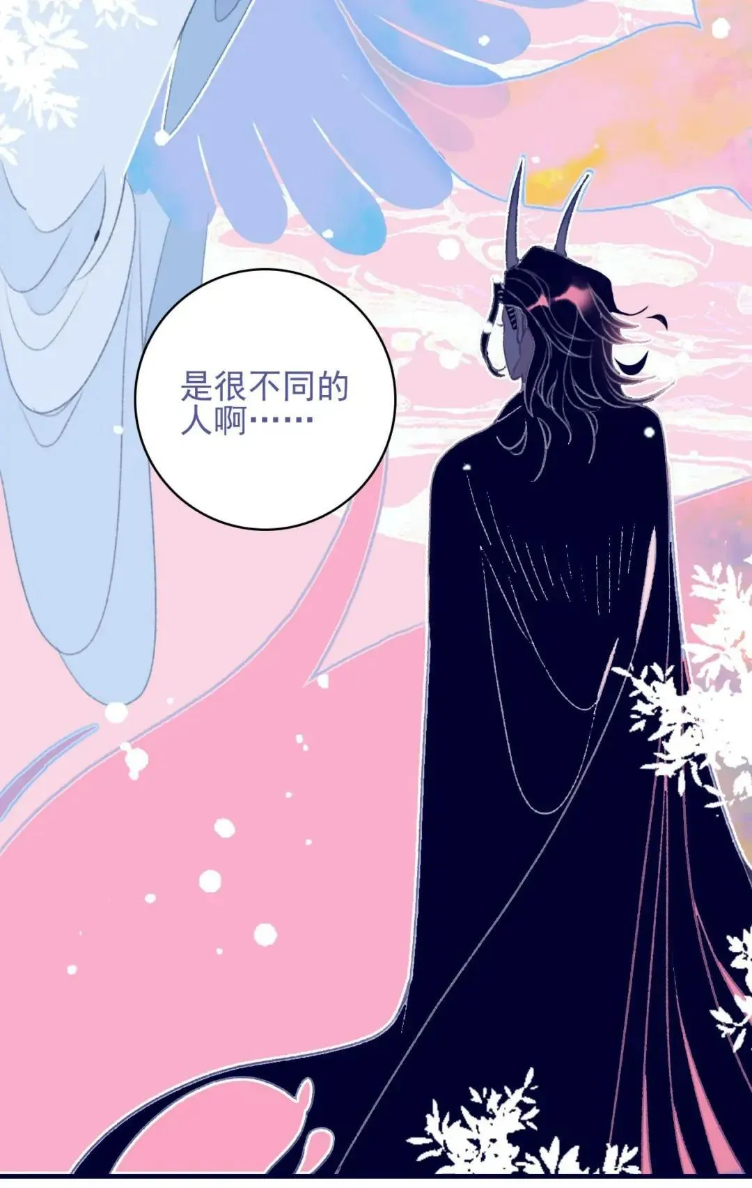 67.心软的神（2）27