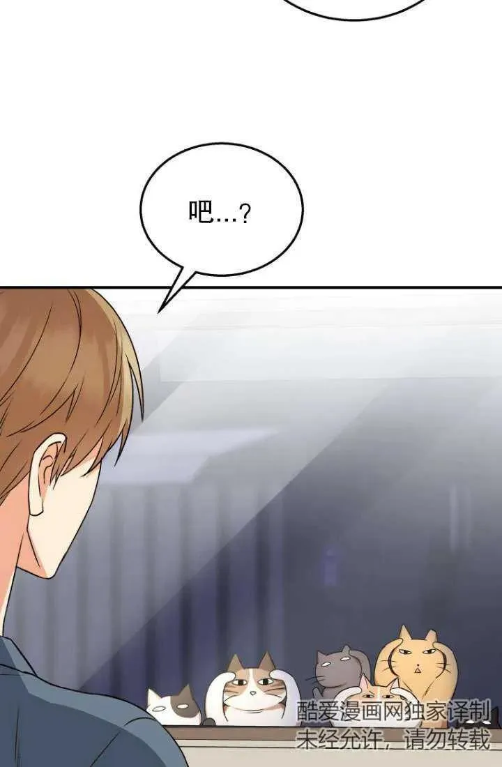 第14话49