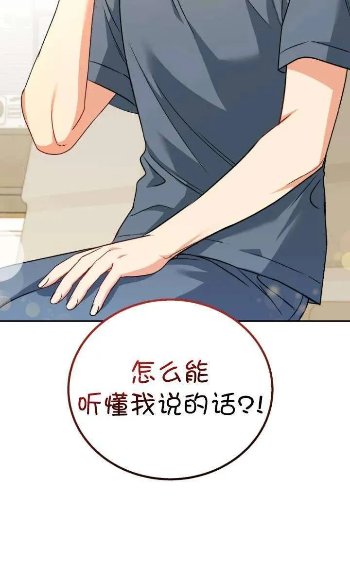 第28话2