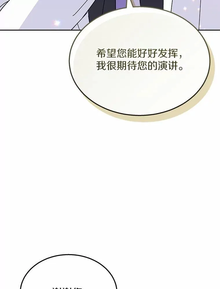61.我的哥哥（2）25