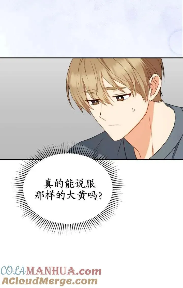第18话48