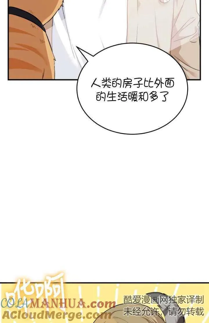 第07话104