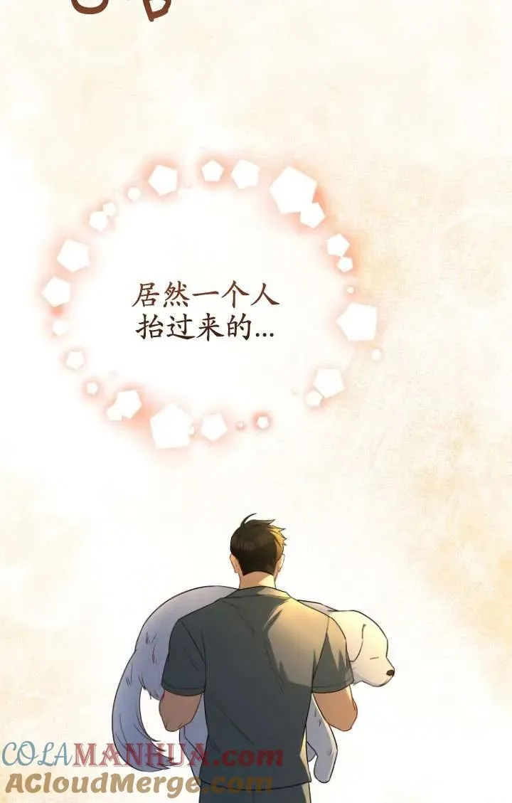 第23话72