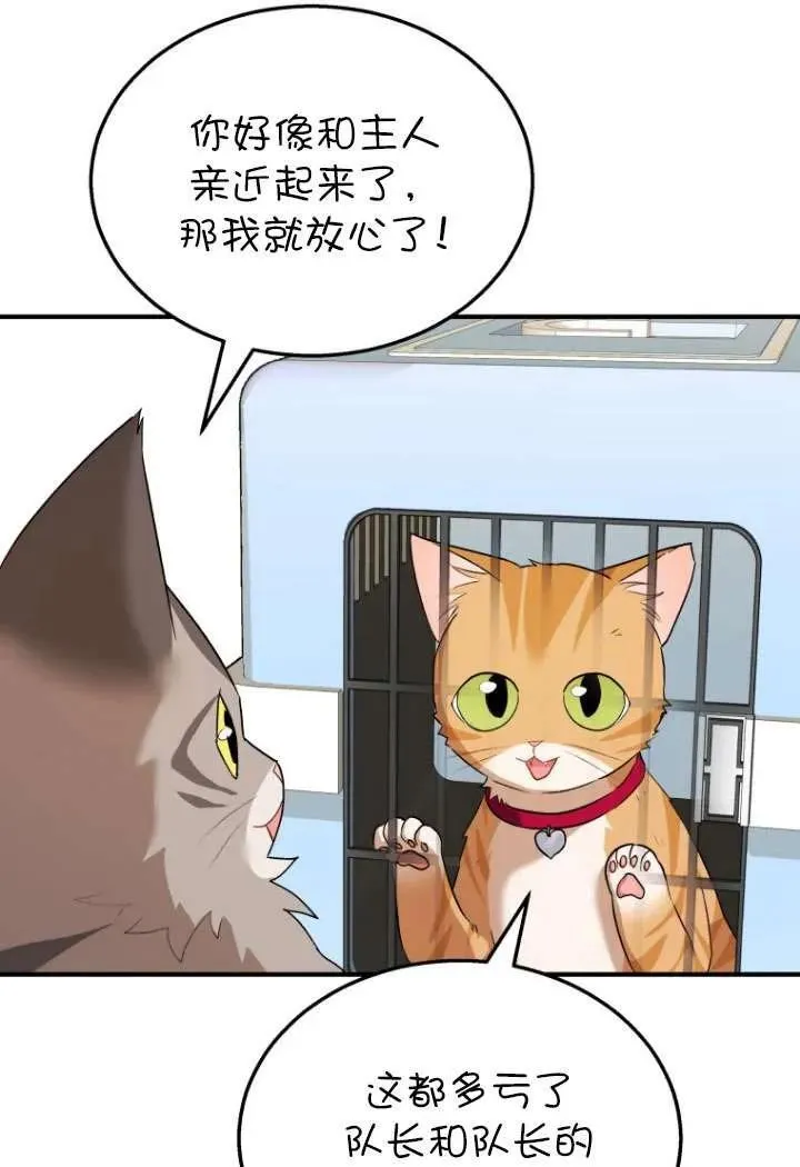 第08话82