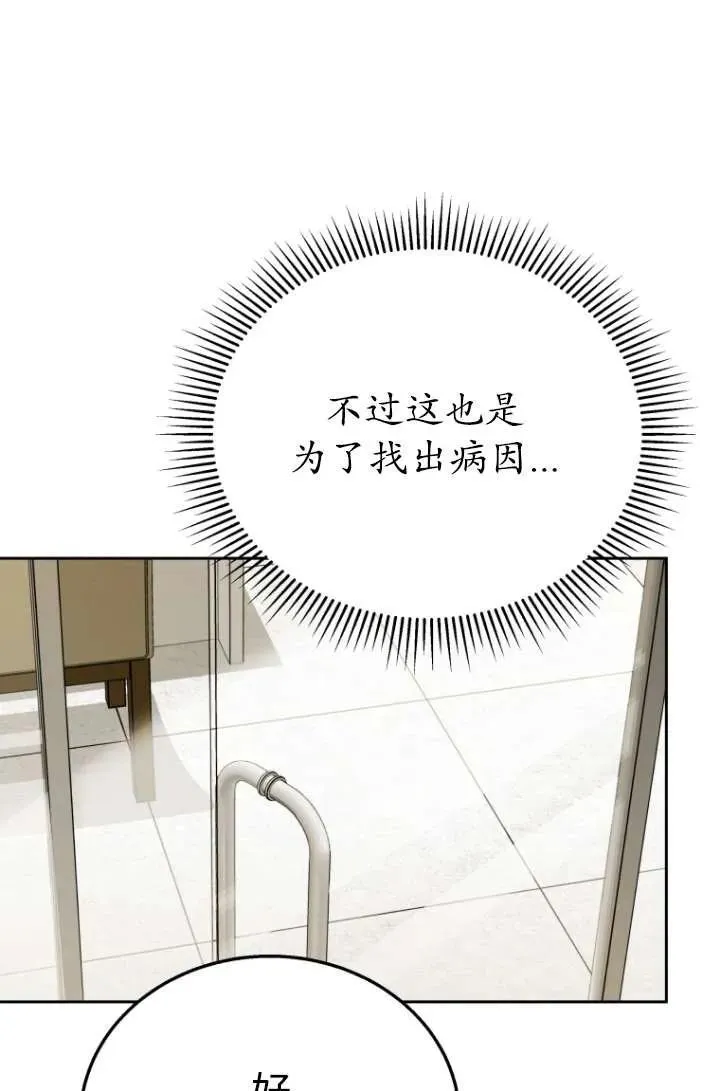 第33话55