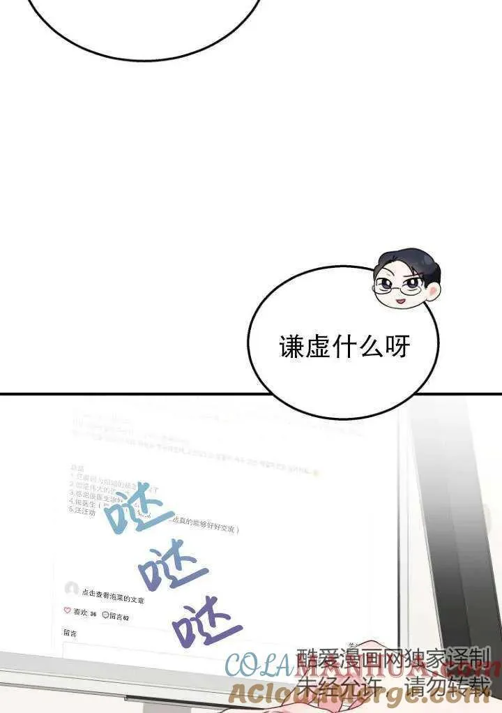 第06话12