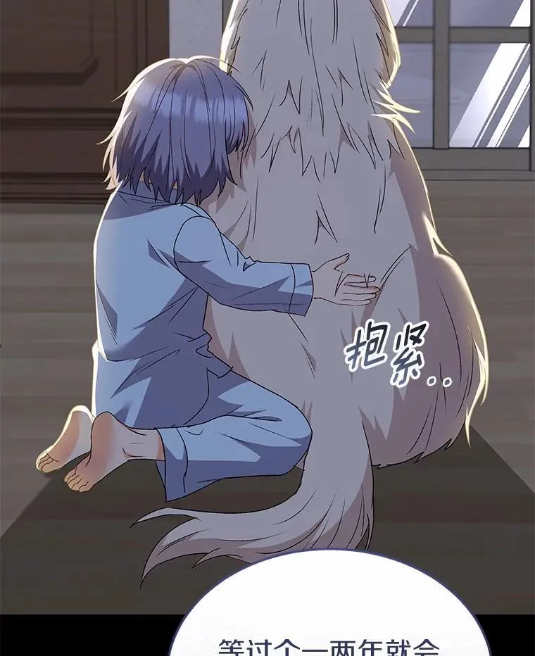 59.我们回家吧9