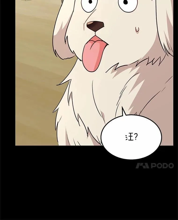 60.我的哥哥（1）48