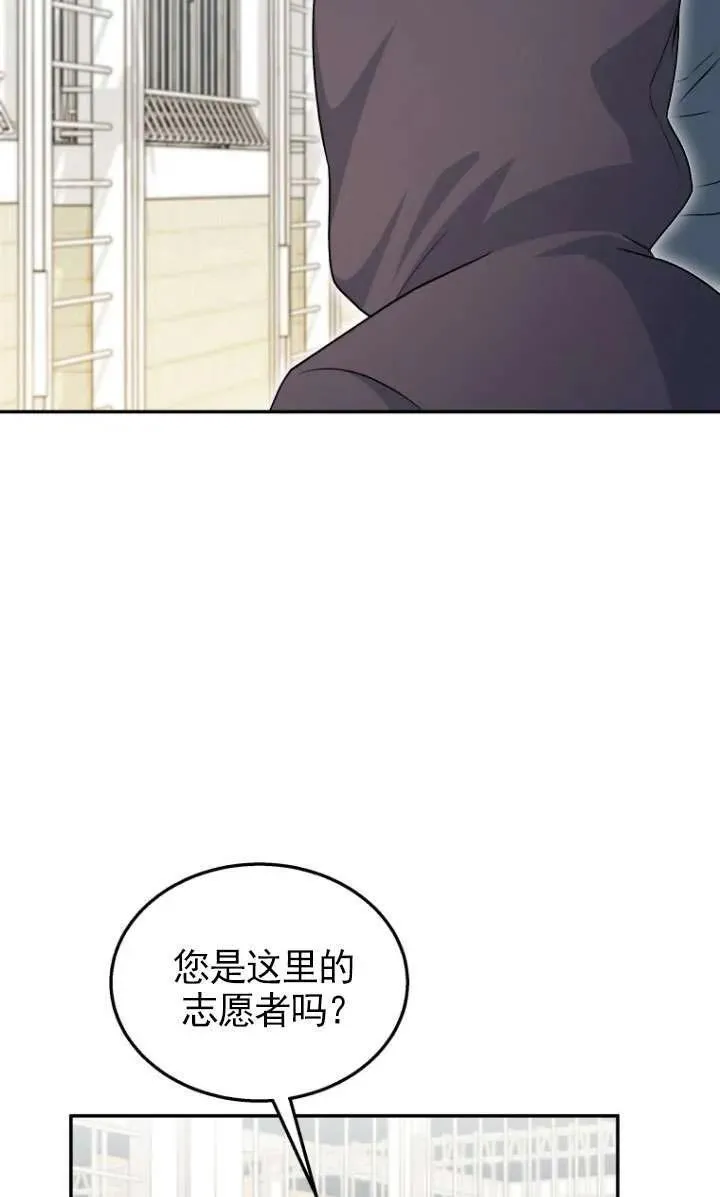 第17话76