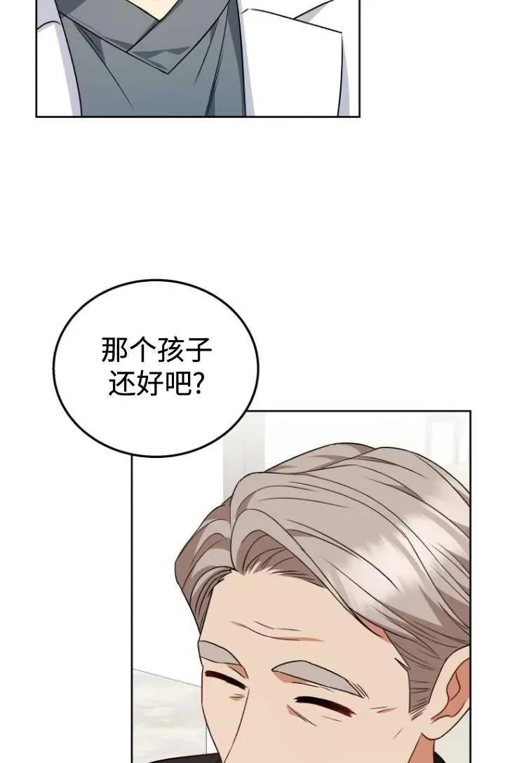 第22话40