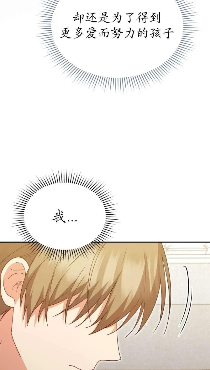 第43话38