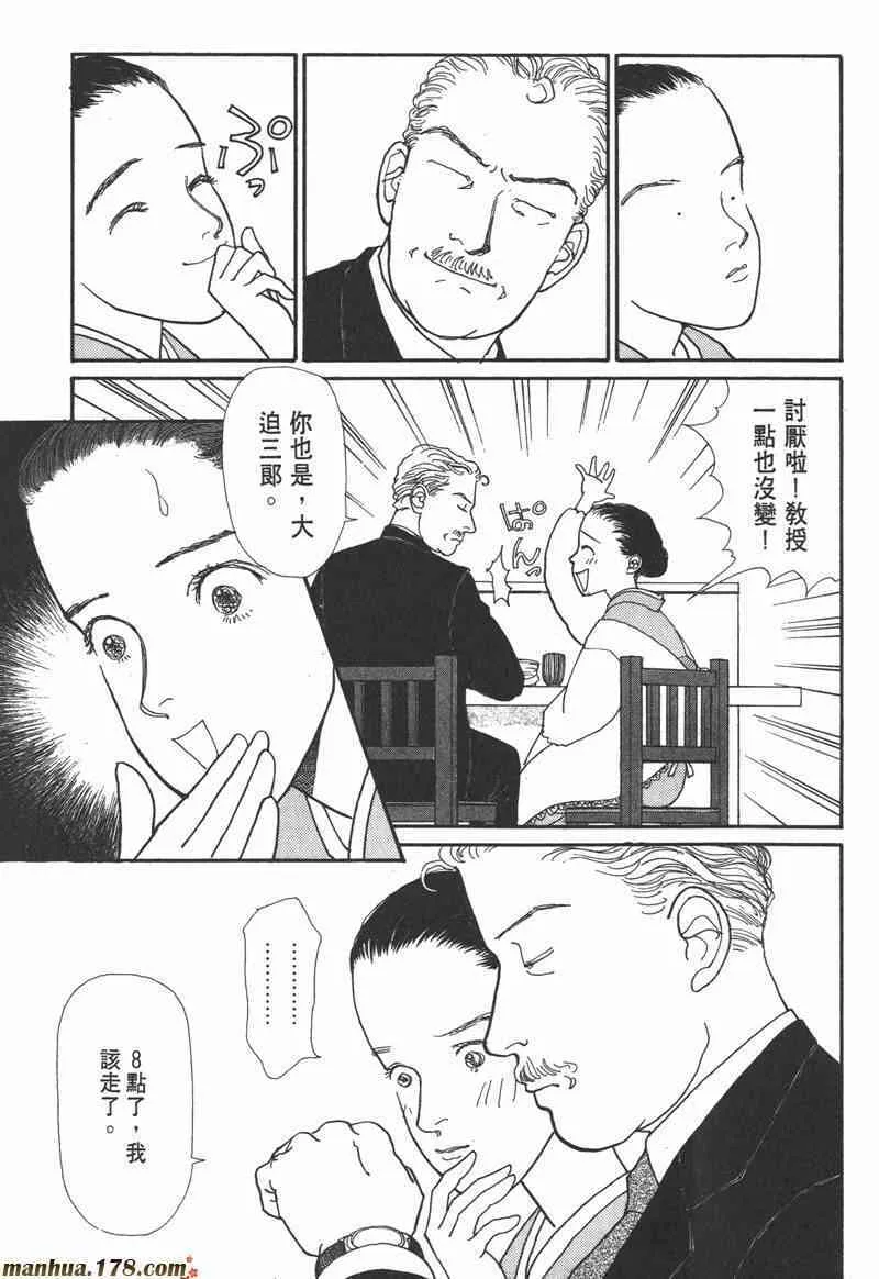 66.心软的神（1）32
