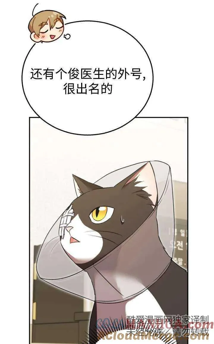 第28话6
