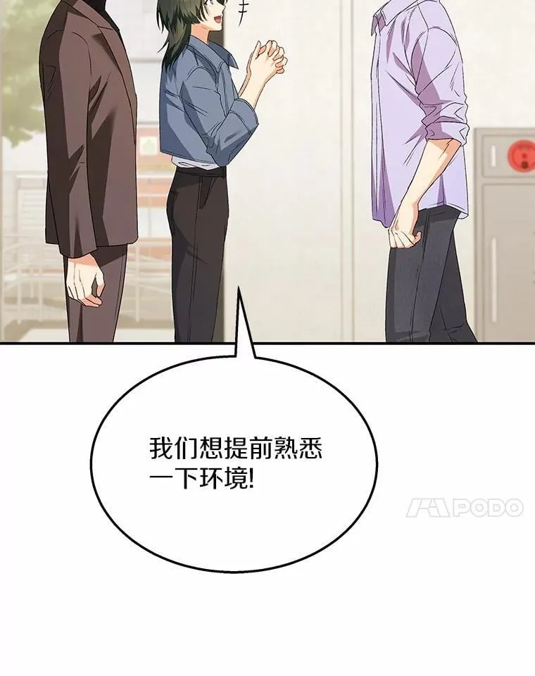 51.我们的新家48
