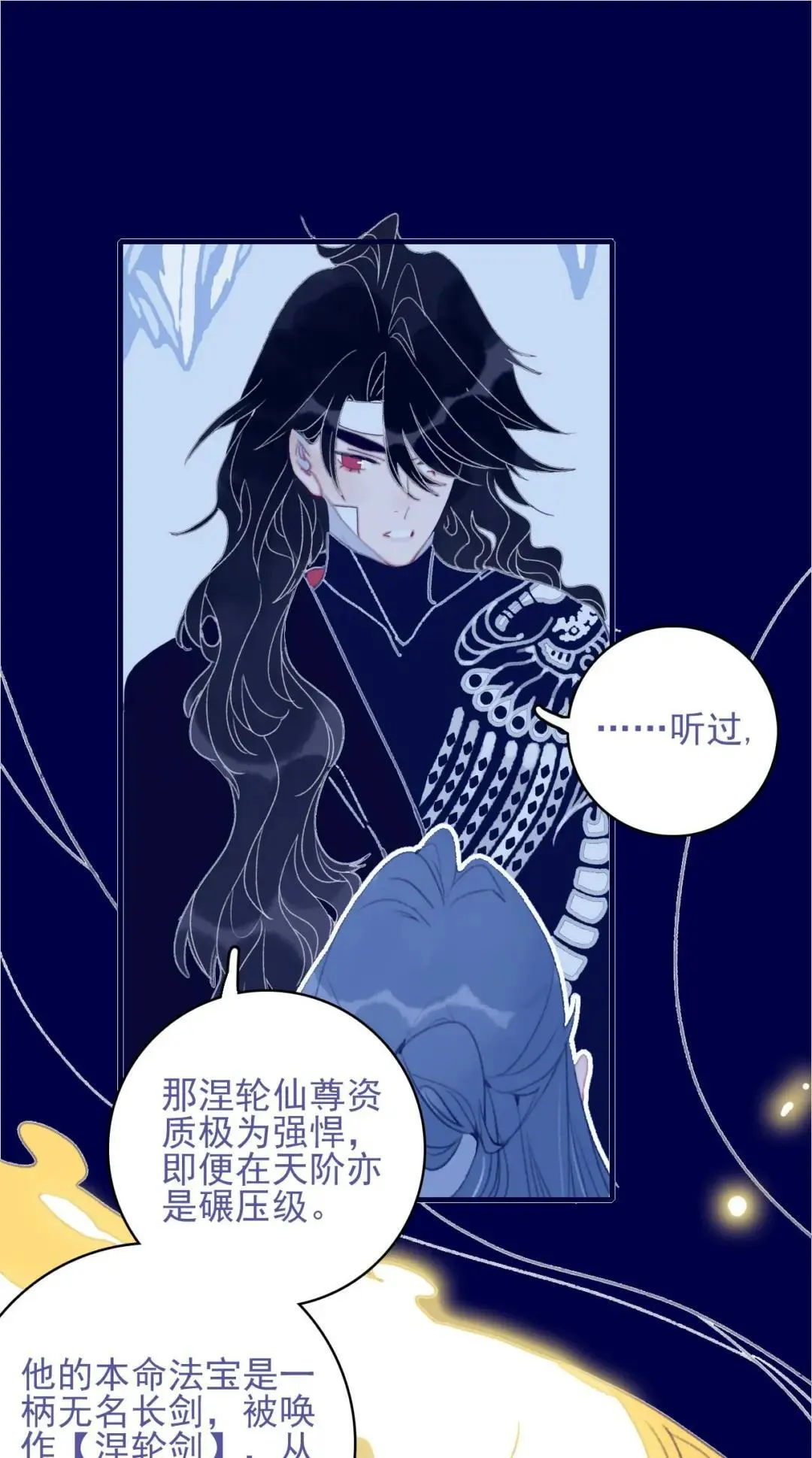 67.心软的神（2）2