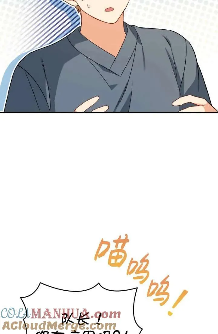 第14话51