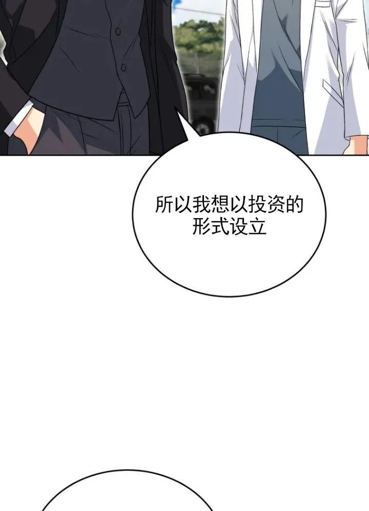 第20话31