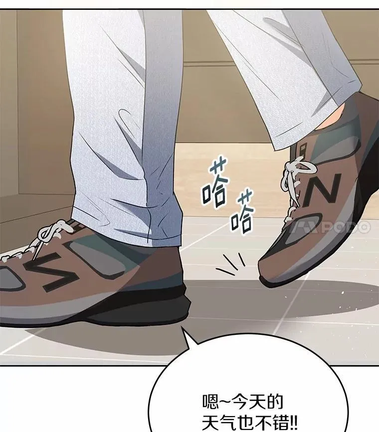 56.你好？兽医先生！28