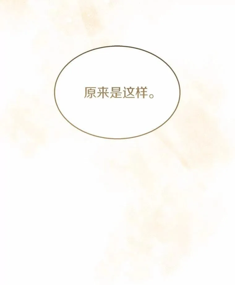 52.斯巴达特训61