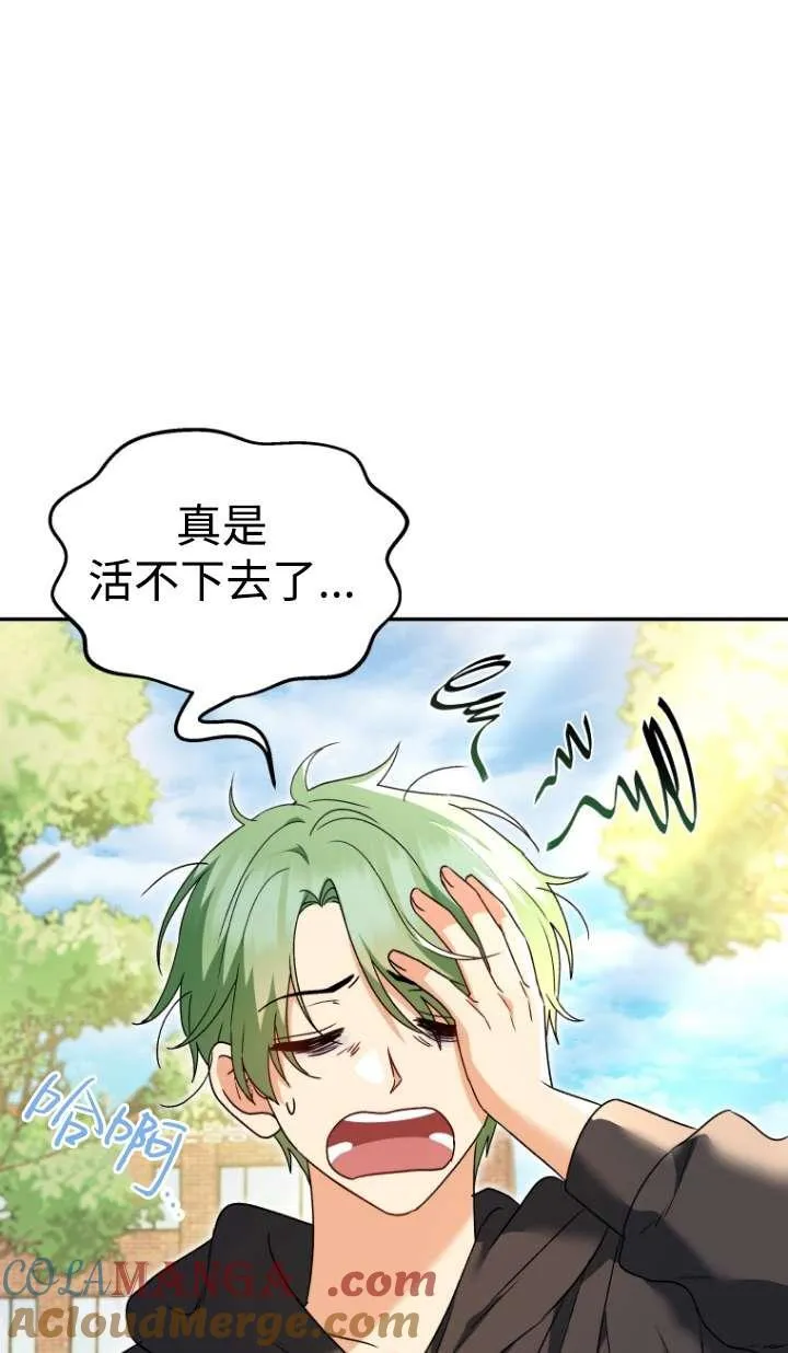 第41话4