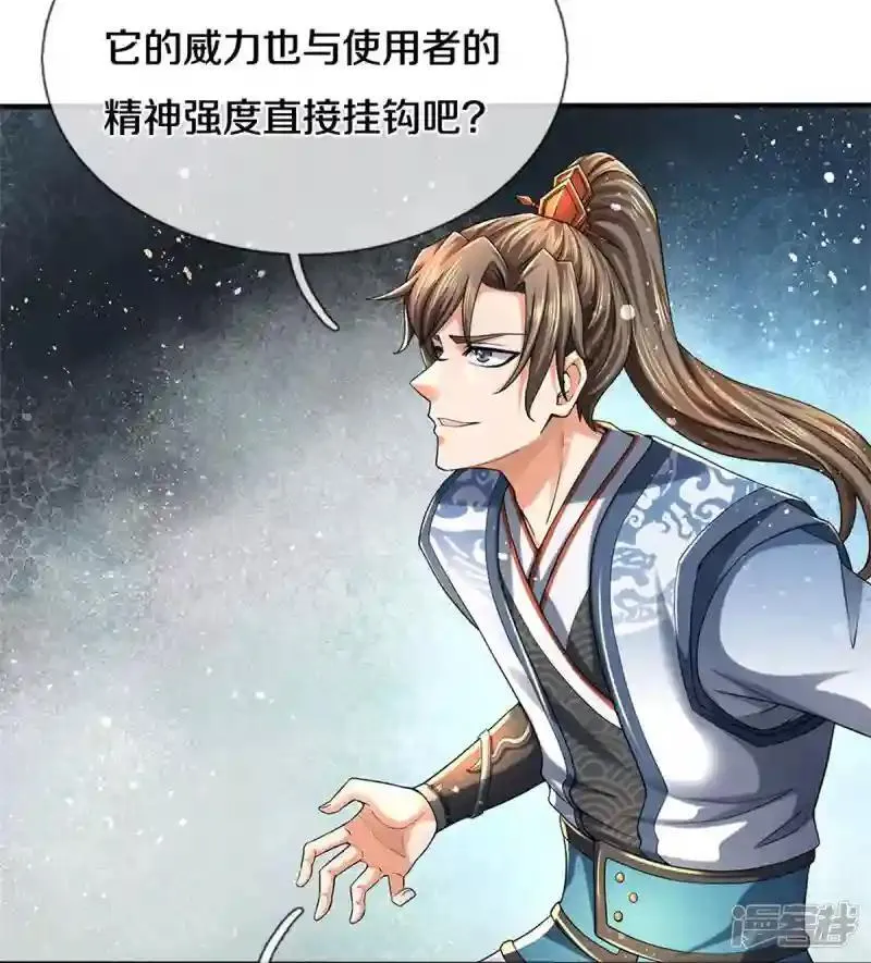 62.动物的信号3