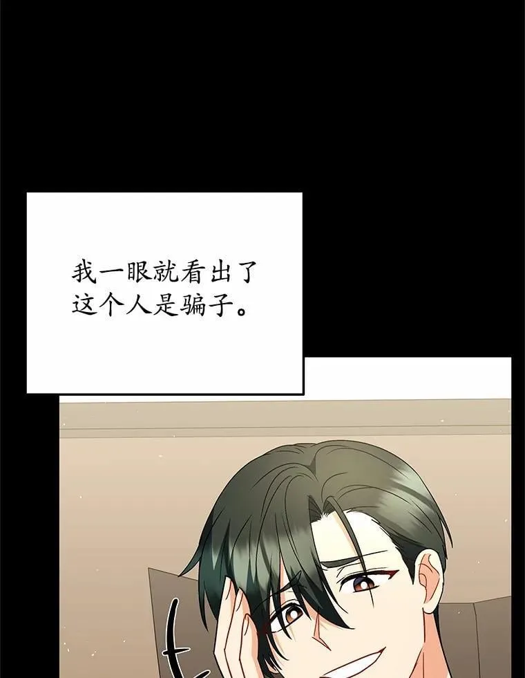 61.我的哥哥（2）91