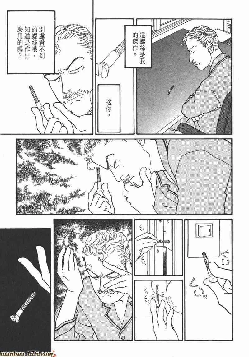 66.心软的神（1）106