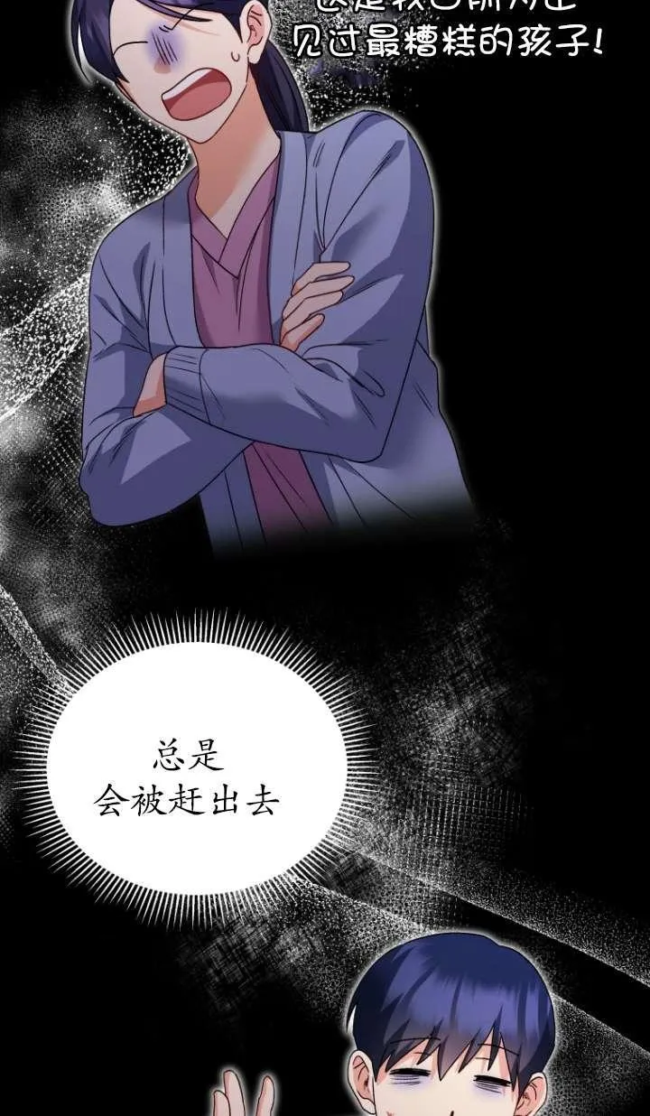 第41话15